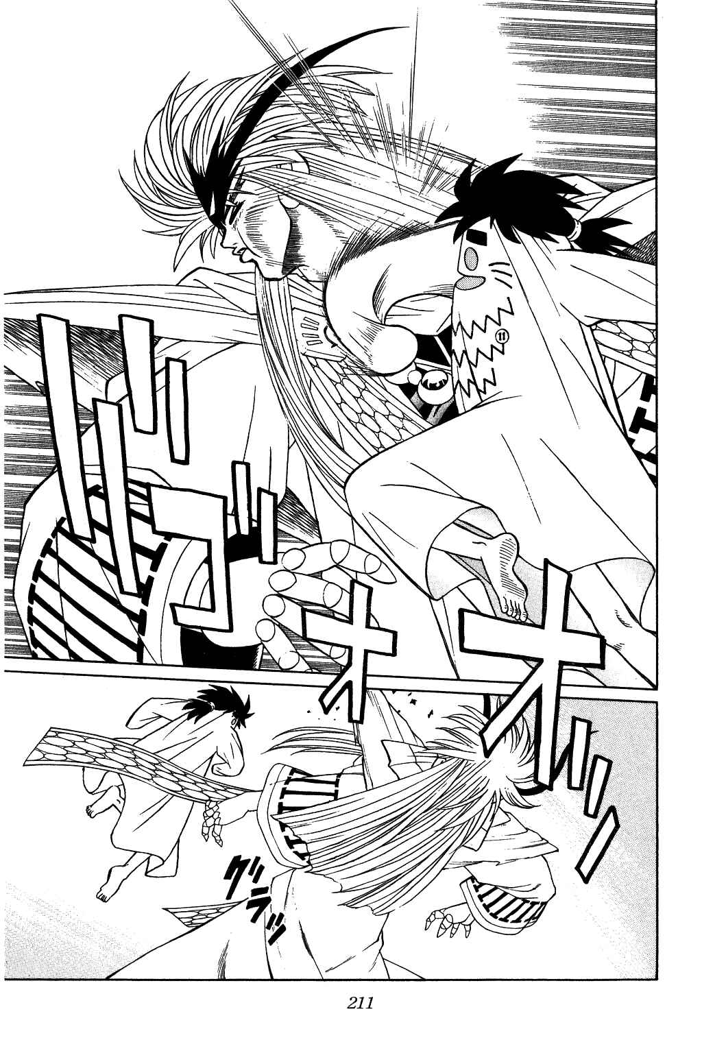Page 5 Chapter 310 Dragon Quest: The Adventure of Dai
