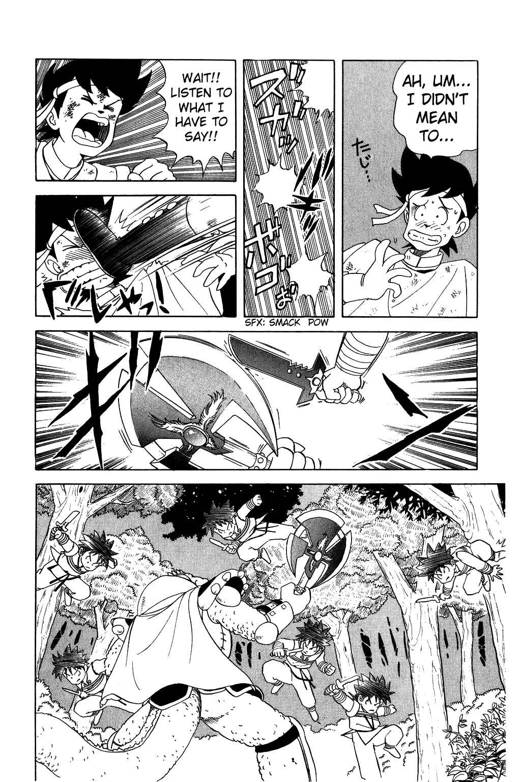 Page 15 Chapter 19 Dragon Quest: The Adventure of Dai