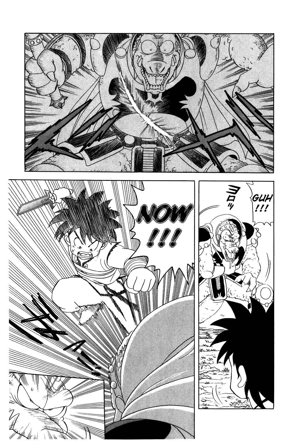 Page 18 Chapter 19 Dragon Quest: The Adventure of Dai