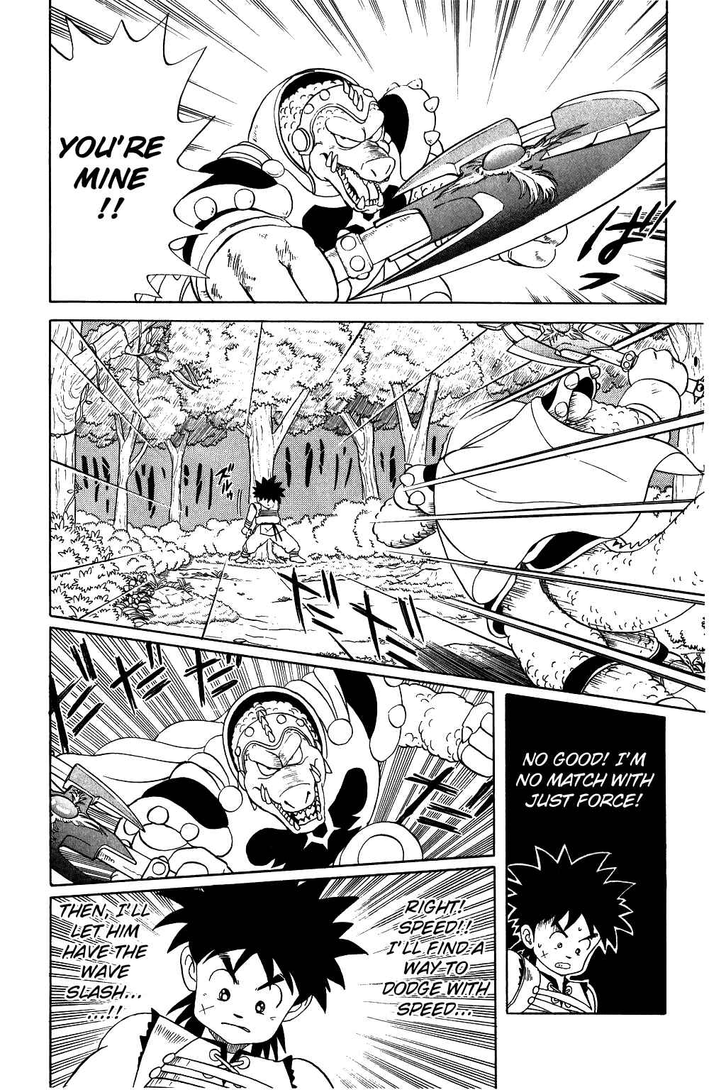 Page 7 Chapter 19 Dragon Quest: The Adventure of Dai
