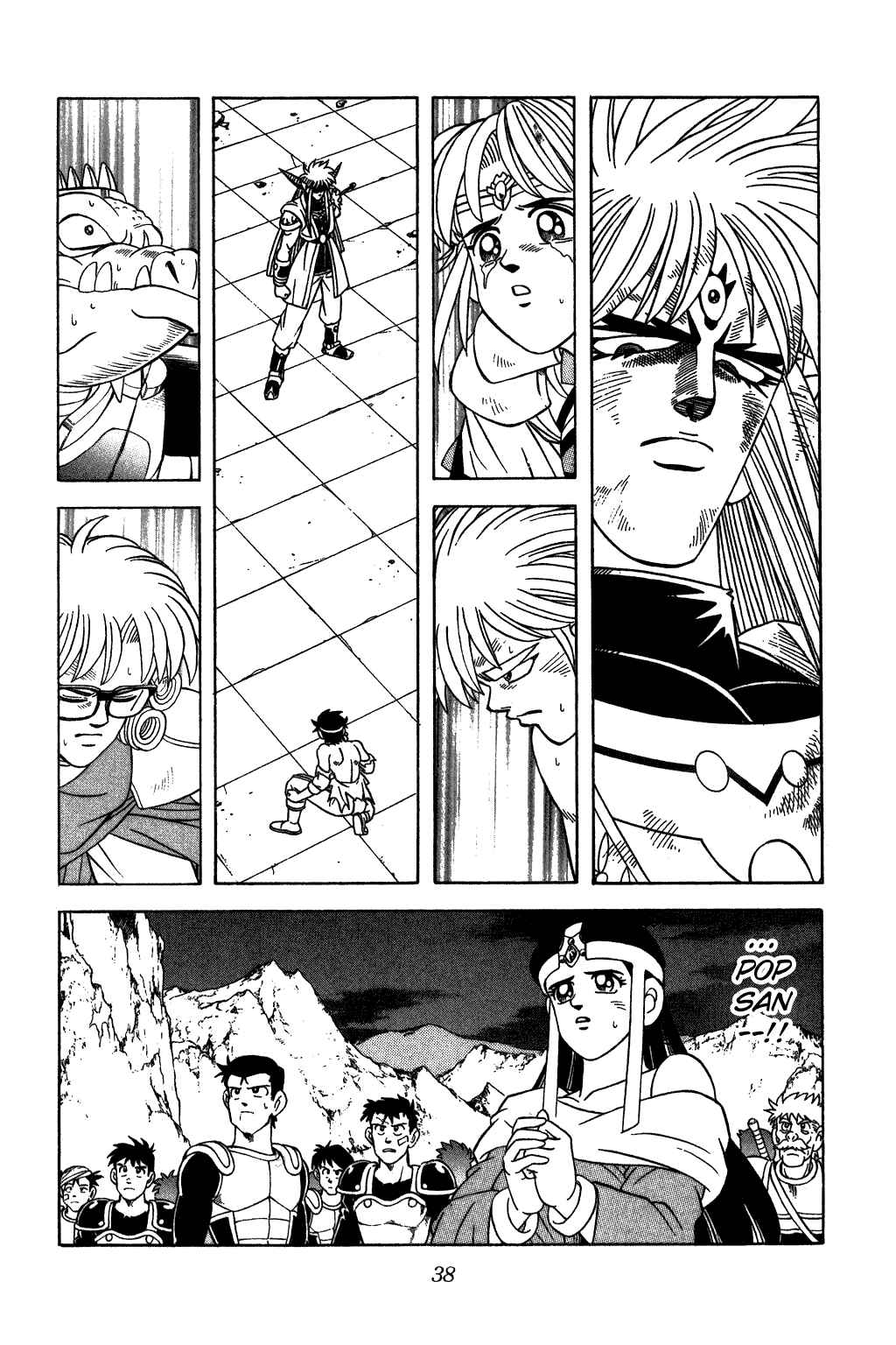Page 14 Chapter 335 Dragon Quest: The Adventure of Dai