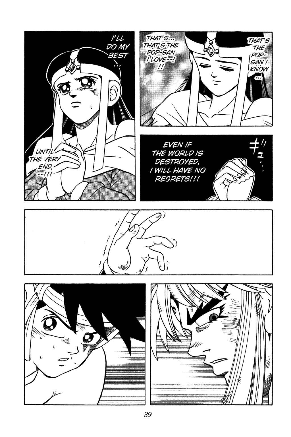 Page 15 Chapter 335 Dragon Quest: The Adventure of Dai