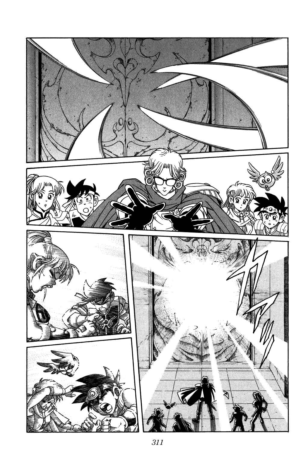 Page 12 Chapter 265 Dragon Quest: The Adventure of Dai