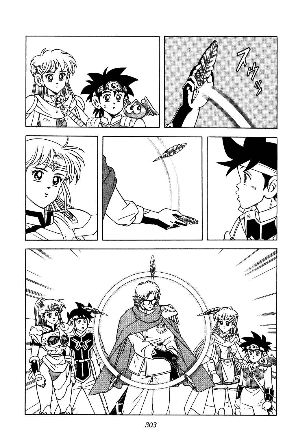 Page 4 Chapter 265 Dragon Quest: The Adventure of Dai