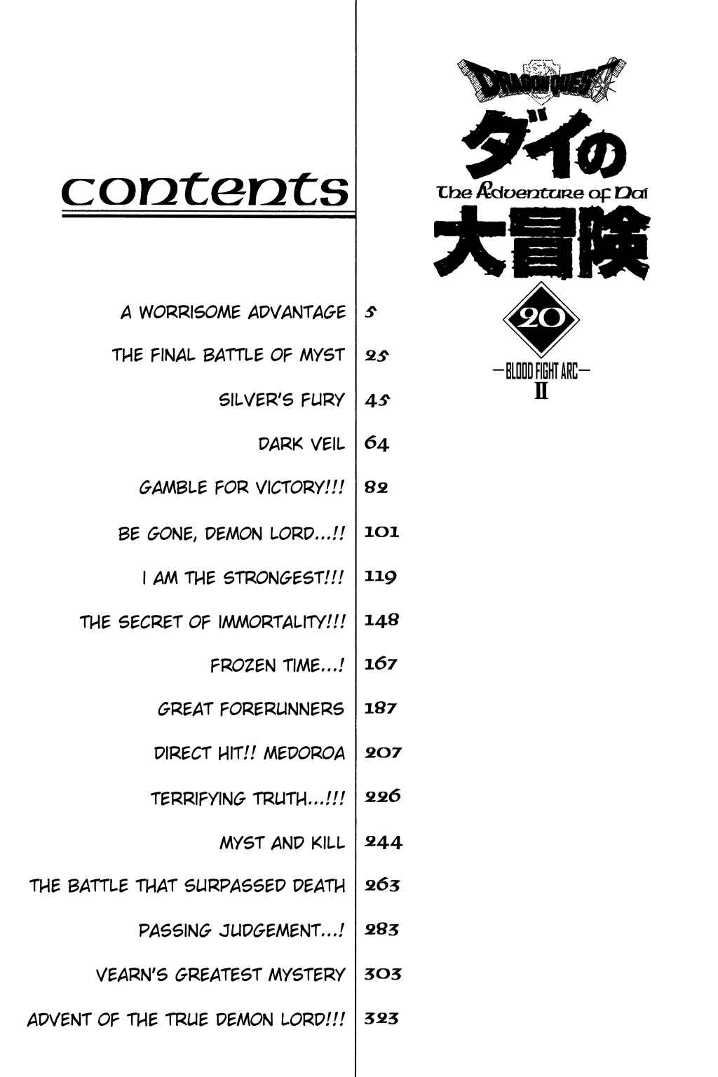 Page 1 Chapter 316 Dragon Quest: The Adventure of Dai