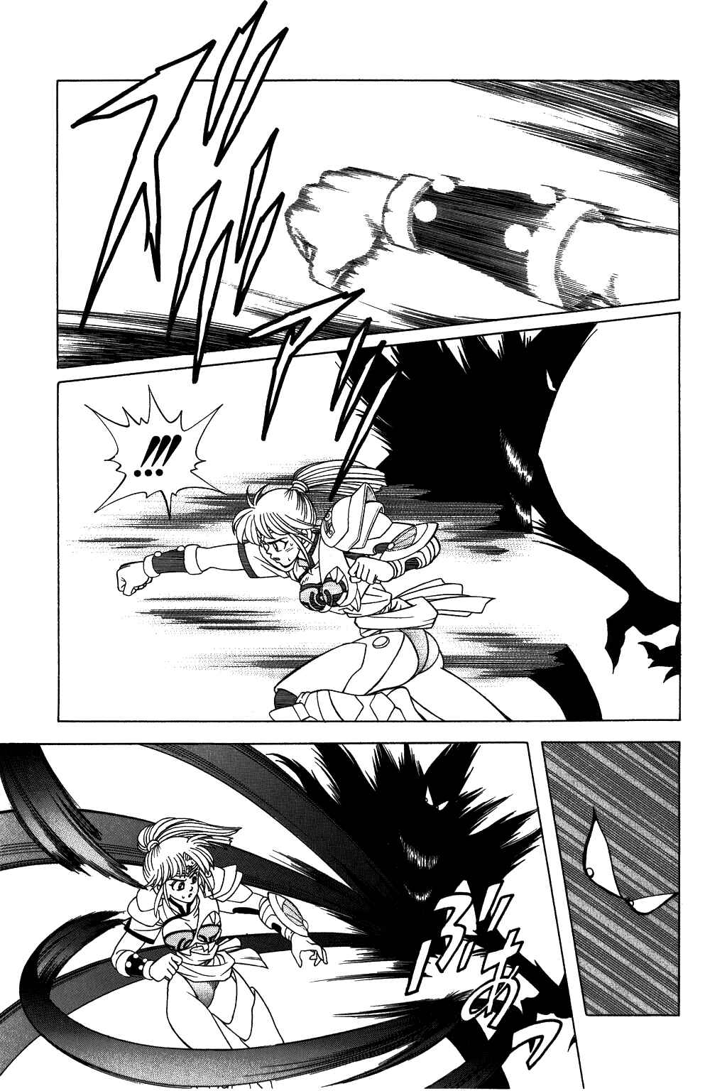 Page 12 Chapter 316 Dragon Quest: The Adventure of Dai