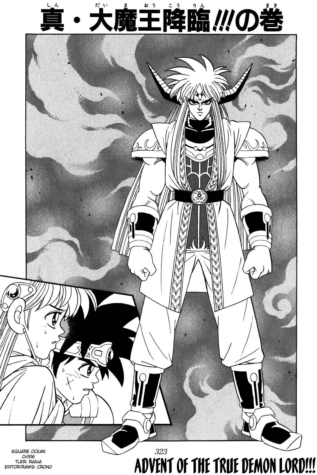 Page 2 Chapter 316 Dragon Quest: The Adventure of Dai