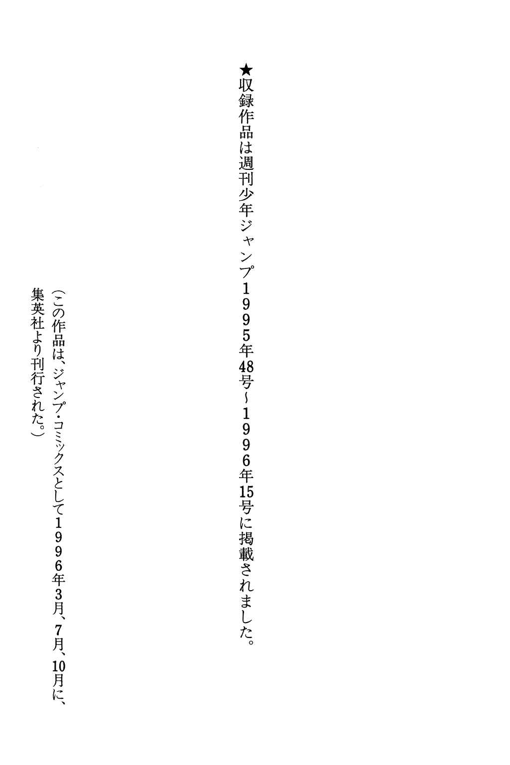 Page 22 Chapter 316 Dragon Quest: The Adventure of Dai
