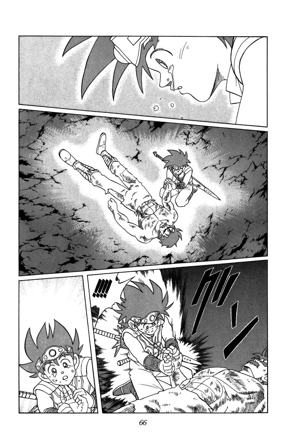 Page 3 Chapter 204 Dragon Quest: The Adventure of Dai