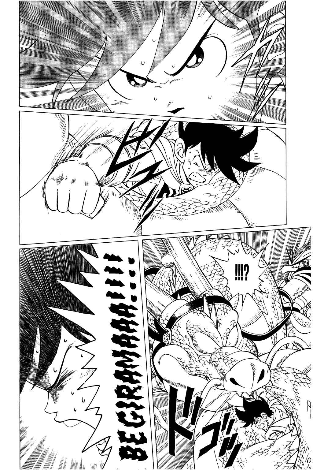 Page 18 Chapter 93 Dragon Quest: The Adventure of Dai