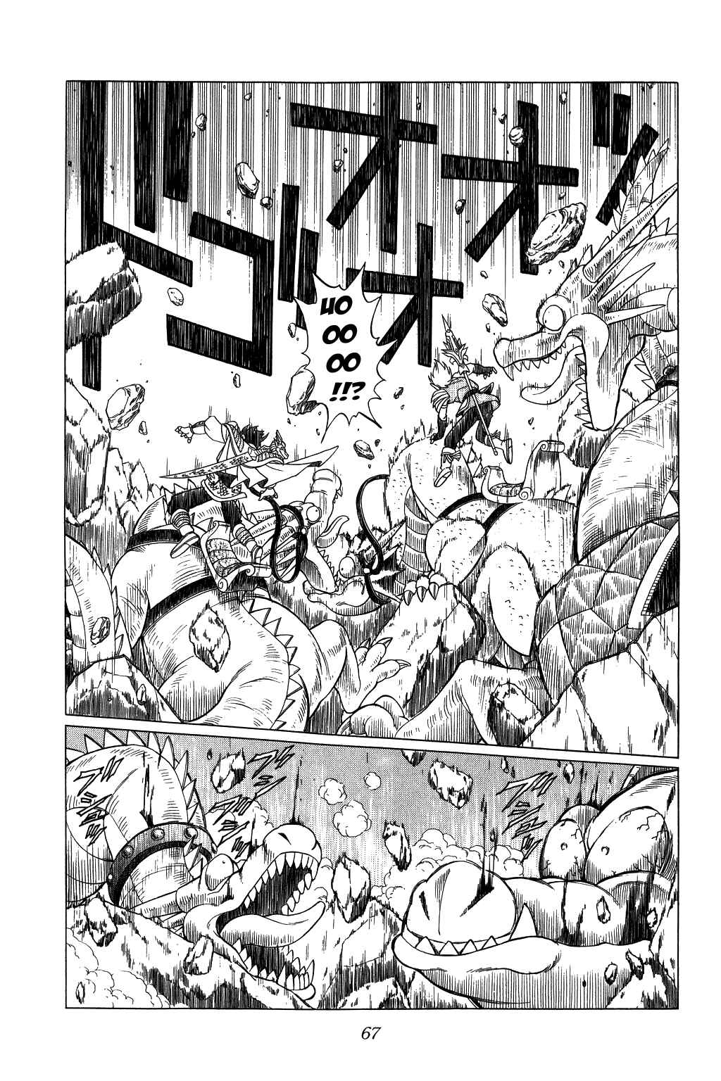 Page 5 Chapter 93 Dragon Quest: The Adventure of Dai