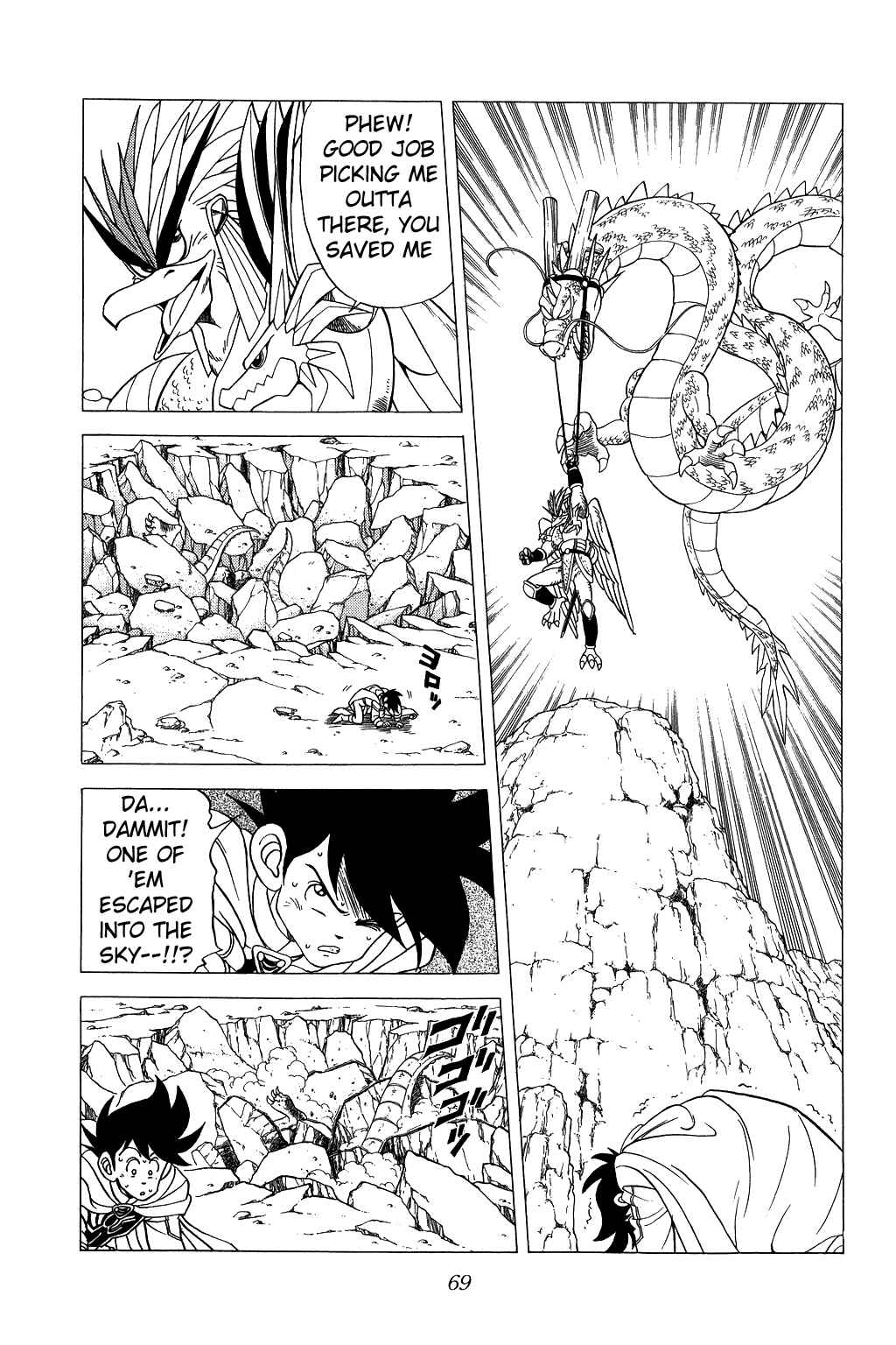 Page 7 Chapter 93 Dragon Quest: The Adventure of Dai