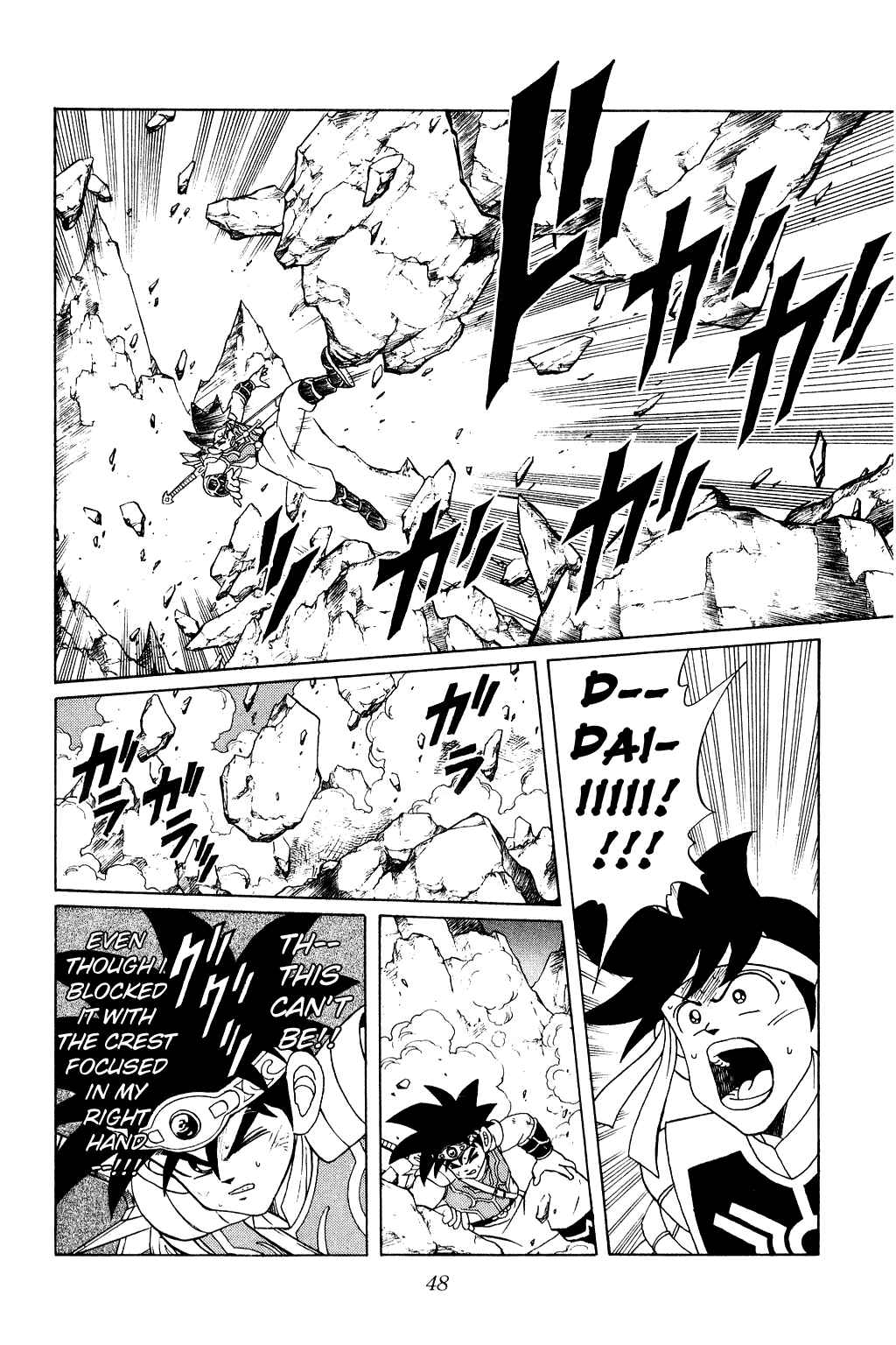 Page 7 Chapter 154 Dragon Quest: The Adventure of Dai