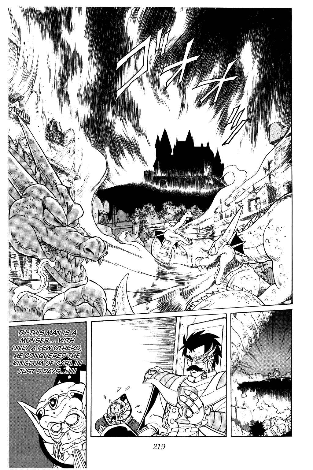 Page 17 Chapter 72 Dragon Quest: The Adventure of Dai