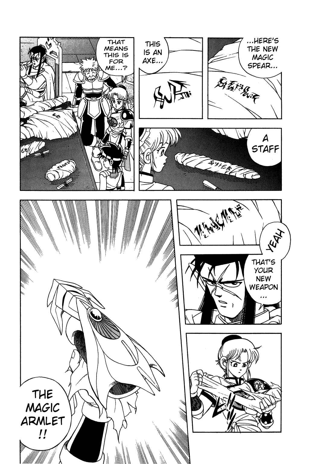 Page 12 Chapter 227 Dragon Quest: The Adventure of Dai