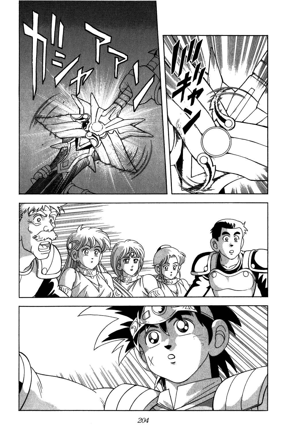 Page 4 Chapter 227 Dragon Quest: The Adventure of Dai