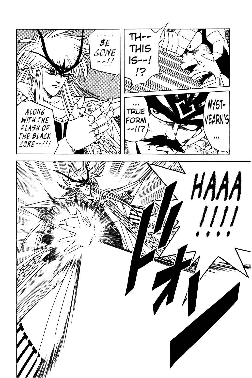 Page 16 Chapter 199 Dragon Quest: The Adventure of Dai
