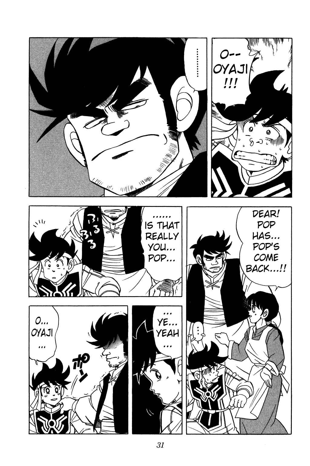 Page 10 Chapter 136 Dragon Quest: The Adventure of Dai