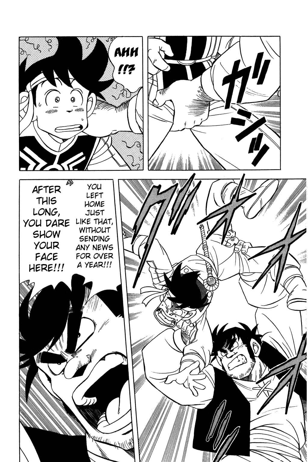 Page 11 Chapter 136 Dragon Quest: The Adventure of Dai