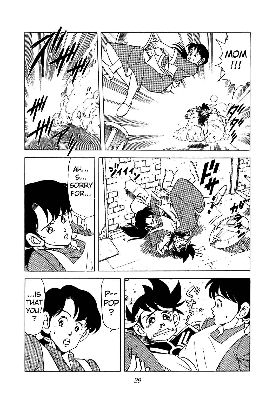 Page 8 Chapter 136 Dragon Quest: The Adventure of Dai
