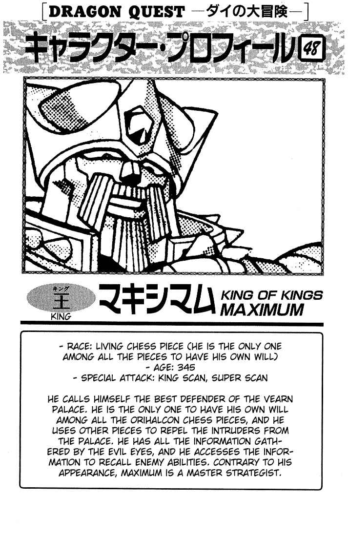 Page 20 Chapter 291 Dragon Quest: The Adventure of Dai
