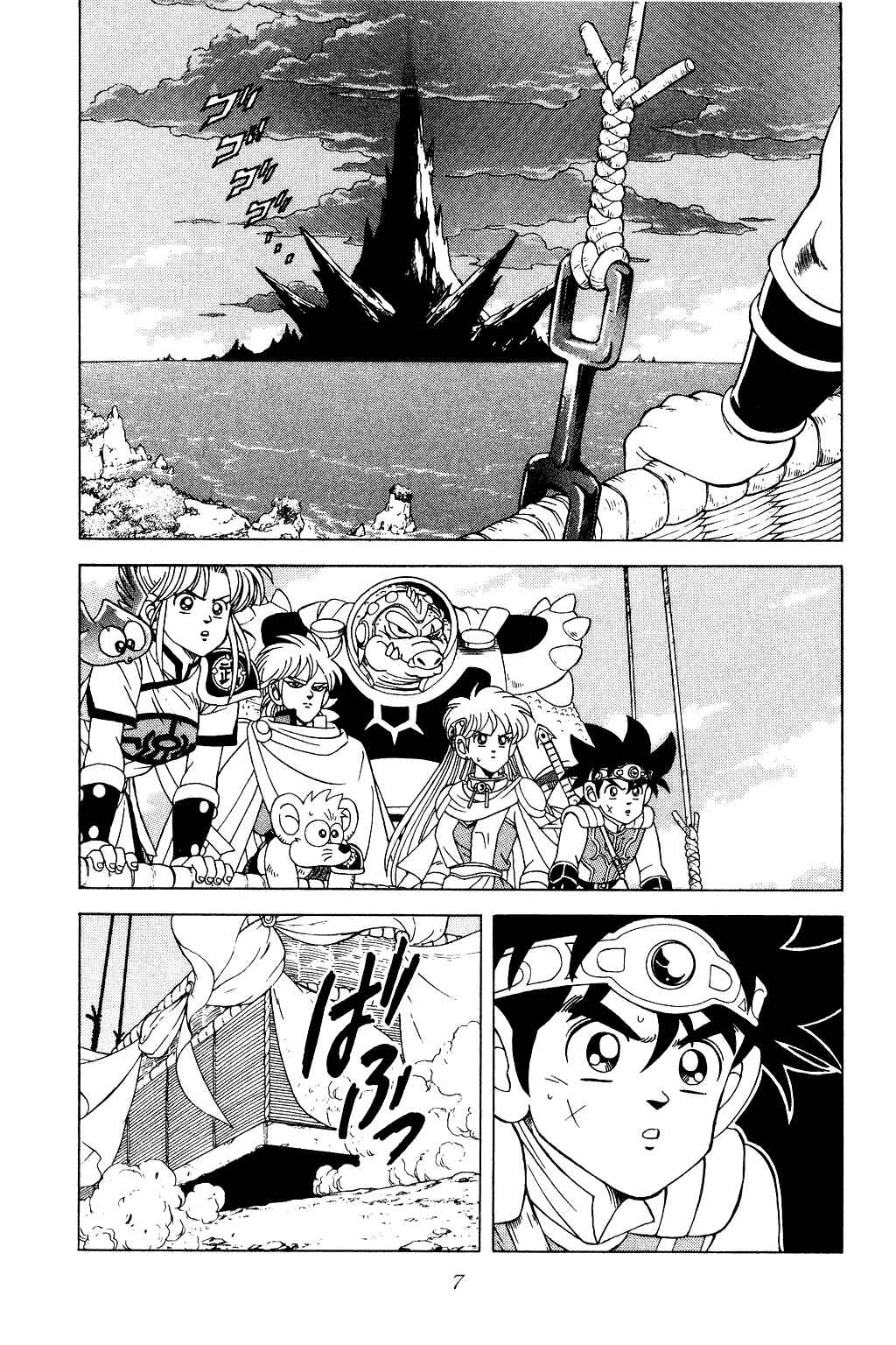 Page 5 Chapter 169 Dragon Quest: The Adventure of Dai