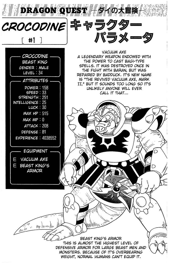 Page 20 Chapter 151 Dragon Quest: The Adventure of Dai
