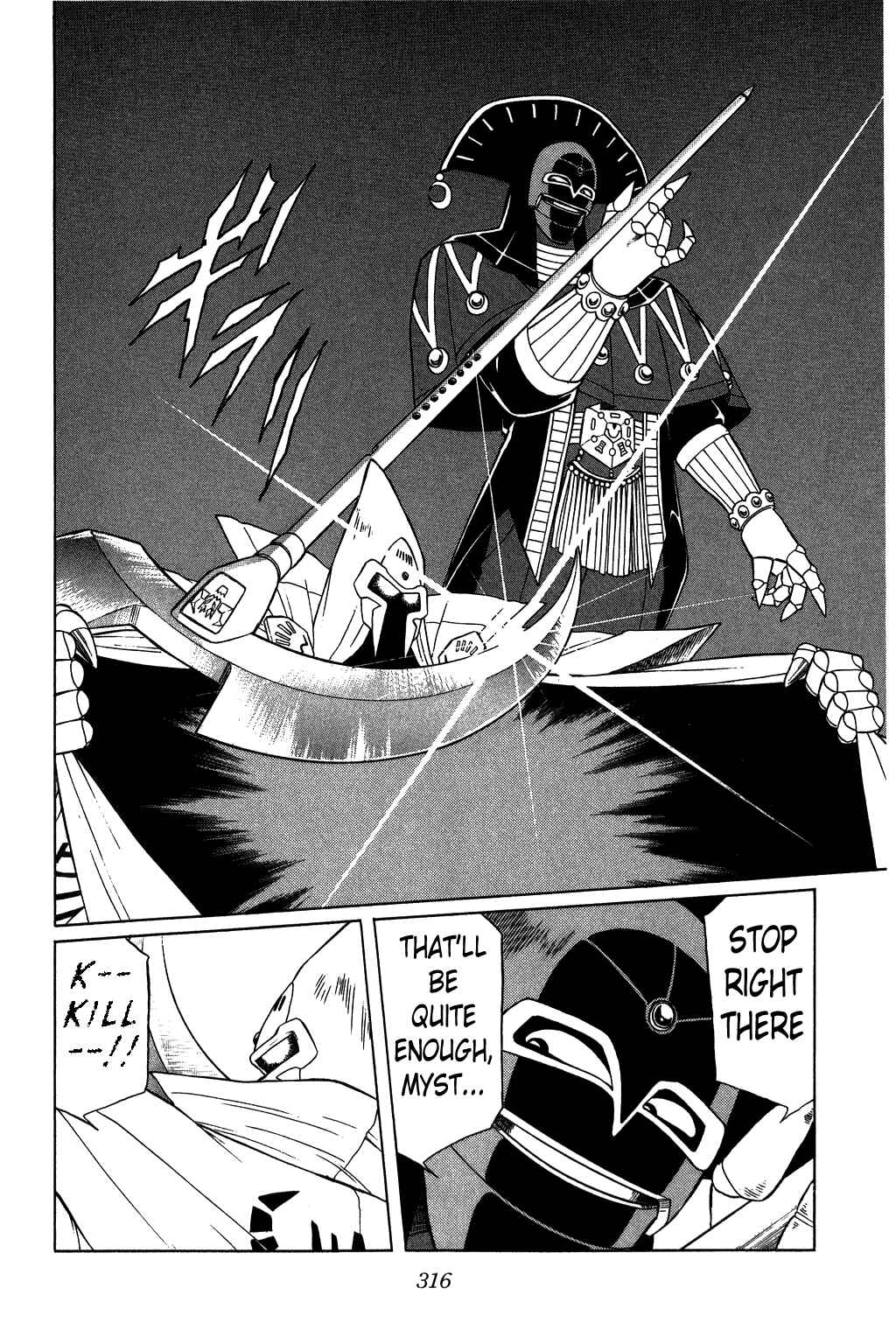Page 6 Chapter 151 Dragon Quest: The Adventure of Dai