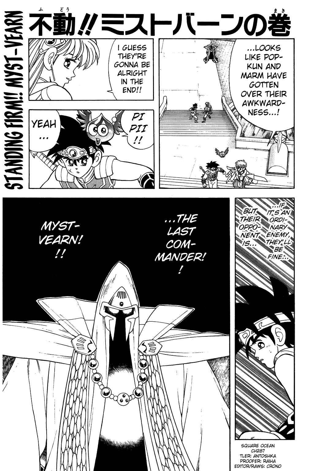 Page 1 Chapter 287 Dragon Quest: The Adventure of Dai
