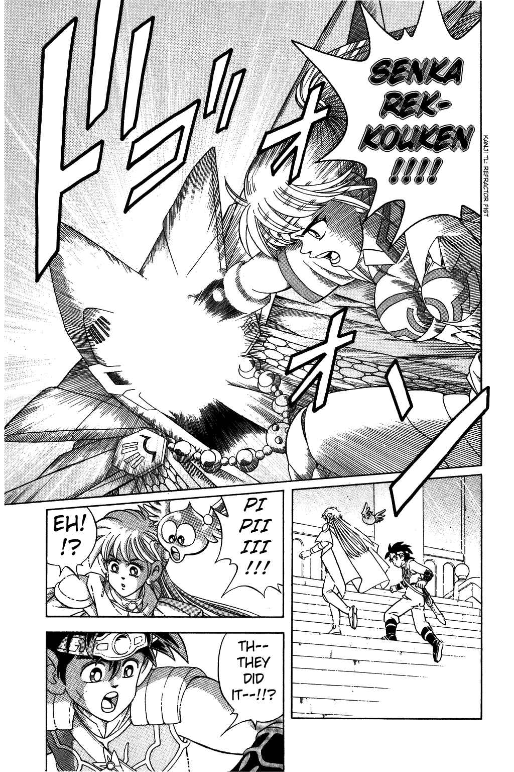 Page 11 Chapter 287 Dragon Quest: The Adventure of Dai