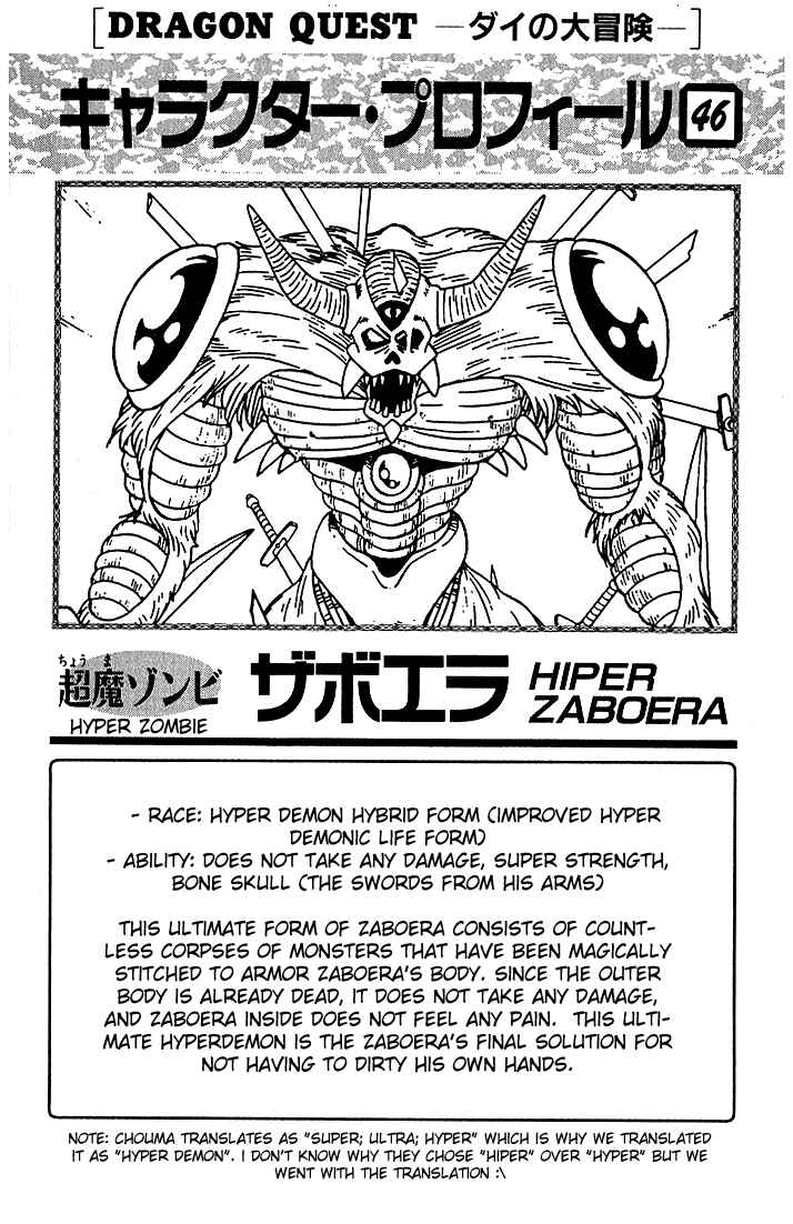 Page 20 Chapter 287 Dragon Quest: The Adventure of Dai