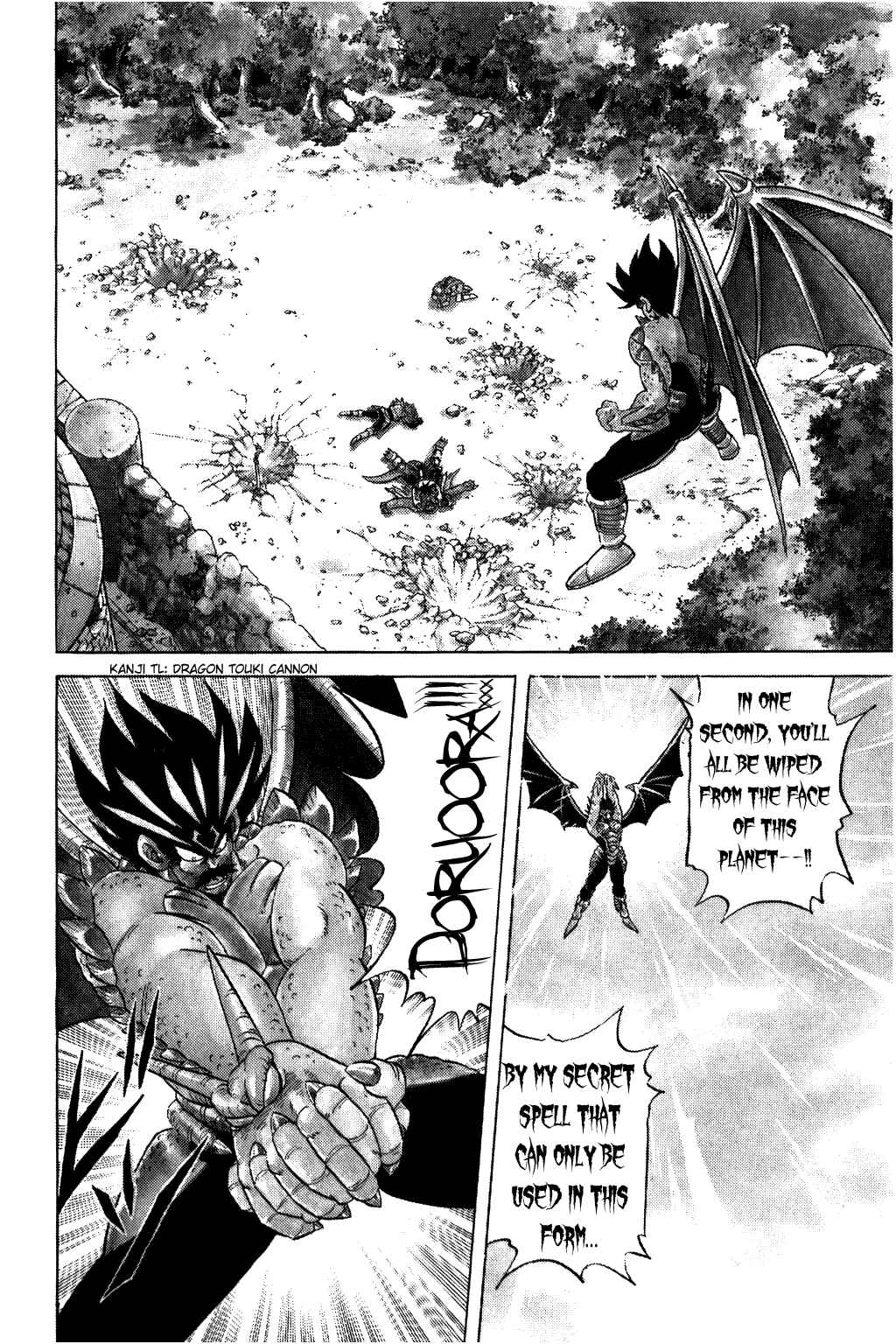 Page 16 Chapter 104 Dragon Quest: The Adventure of Dai