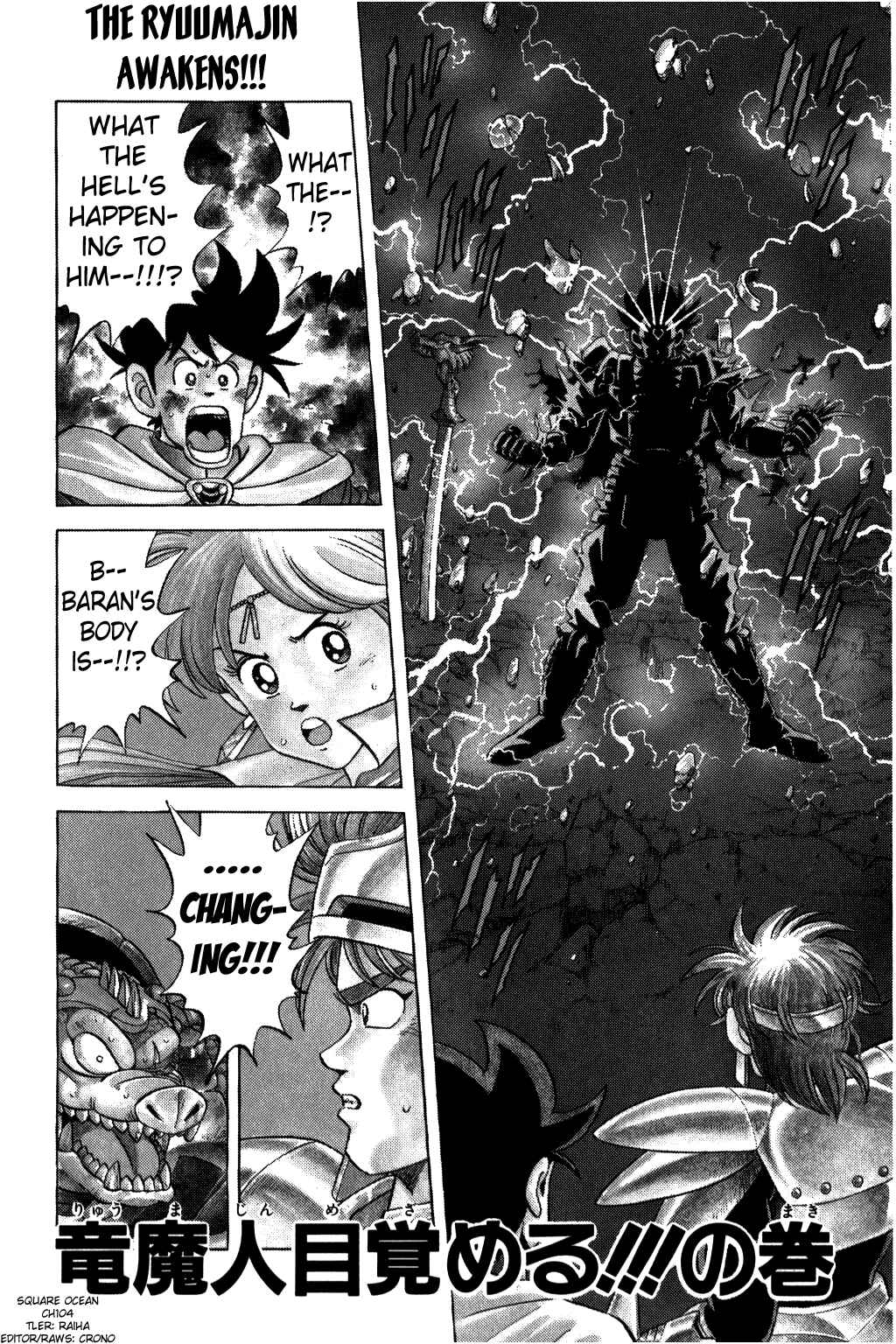 Page 2 Chapter 104 Dragon Quest: The Adventure of Dai