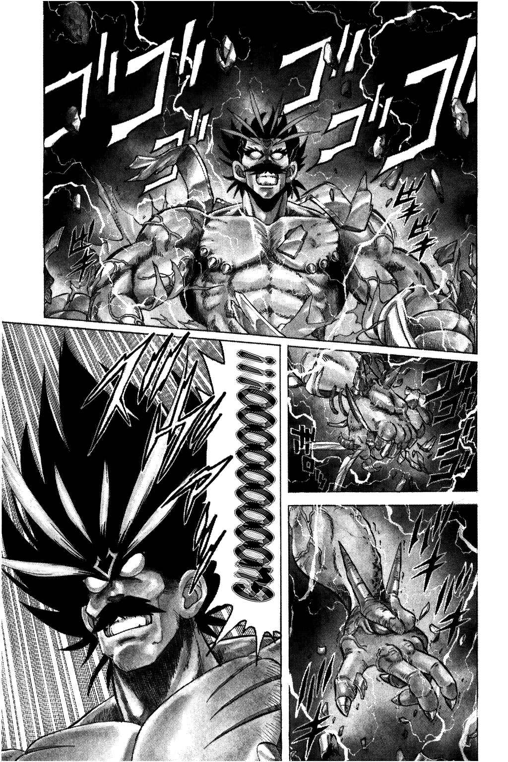 Page 3 Chapter 104 Dragon Quest: The Adventure of Dai