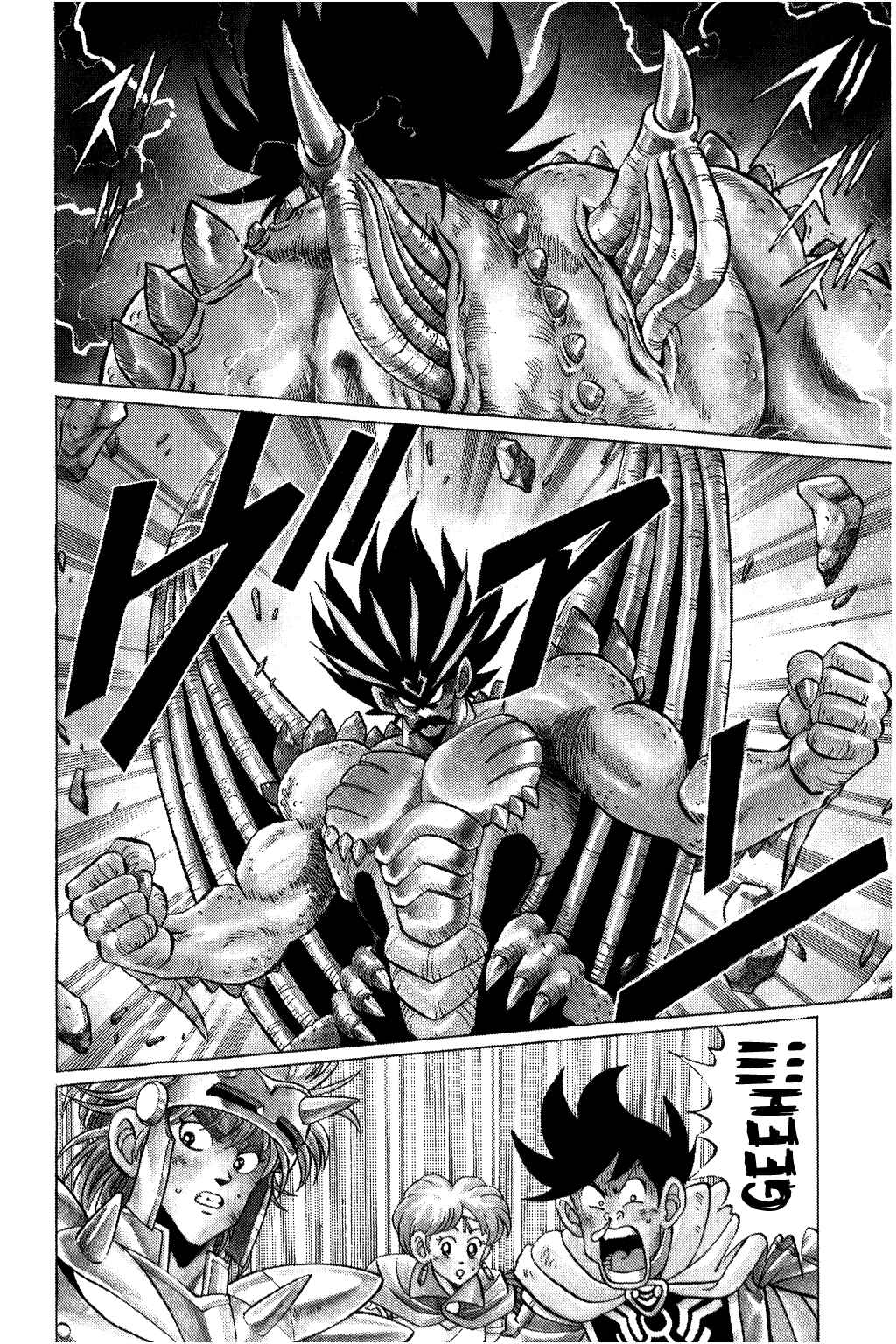Page 4 Chapter 104 Dragon Quest: The Adventure of Dai