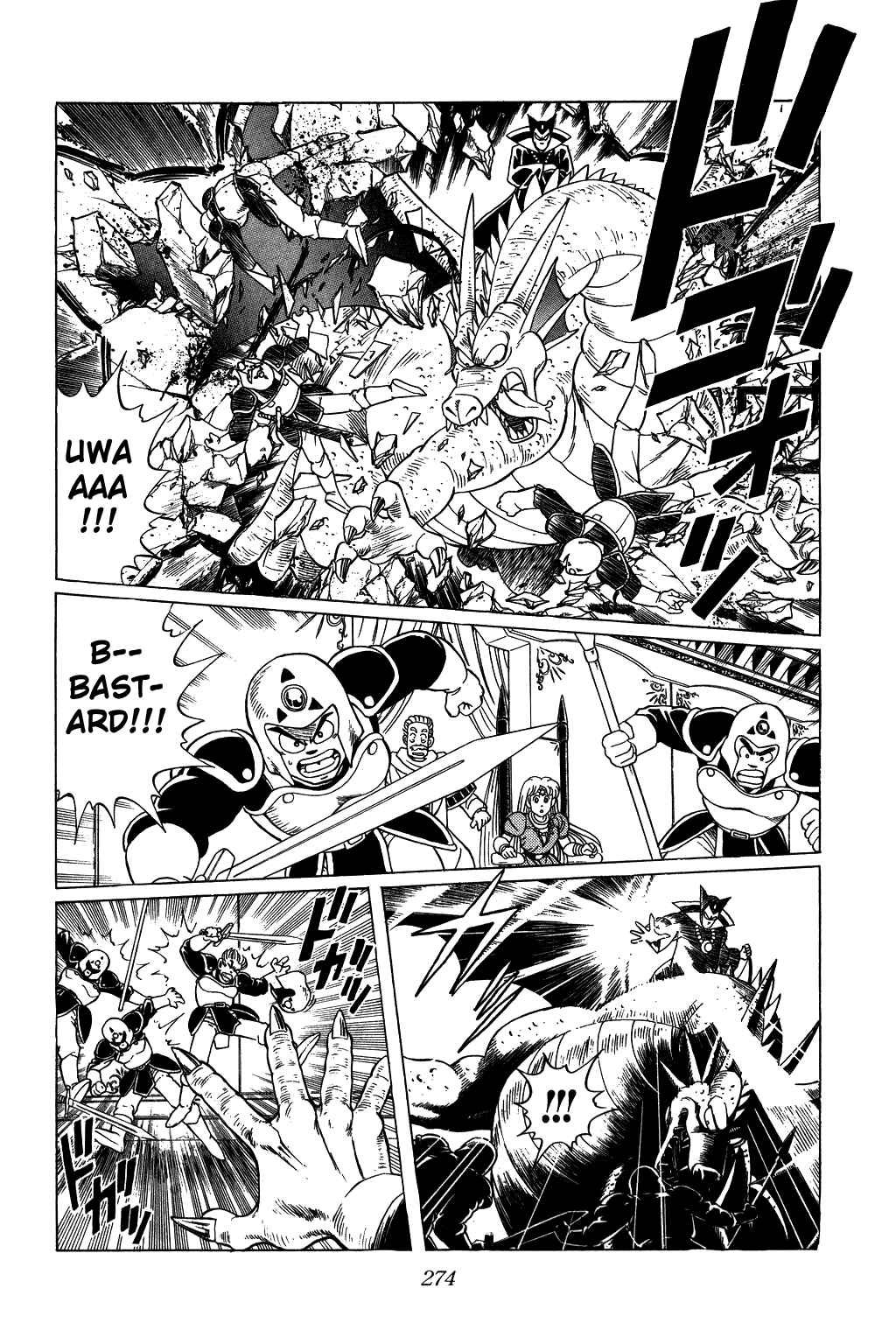 Page 14 Chapter 118 Dragon Quest: The Adventure of Dai