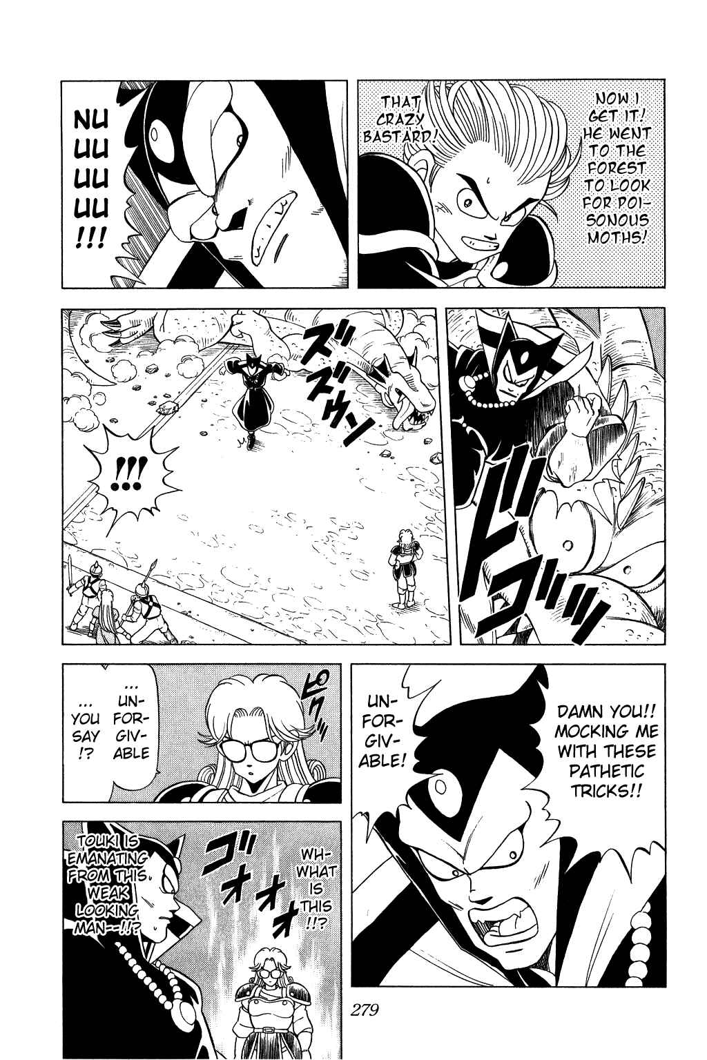 Page 19 Chapter 118 Dragon Quest: The Adventure of Dai
