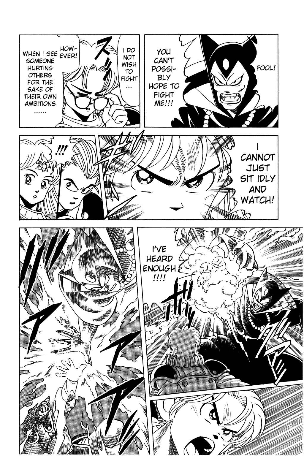 Page 22 Chapter 118 Dragon Quest: The Adventure of Dai