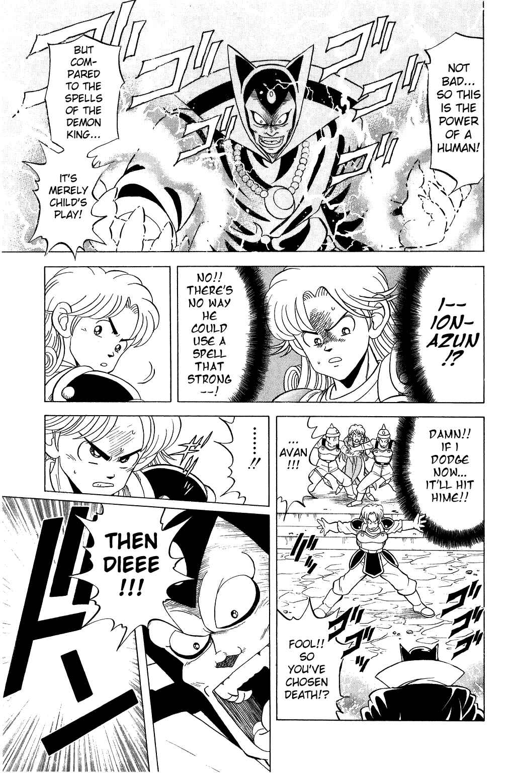 Page 25 Chapter 118 Dragon Quest: The Adventure of Dai