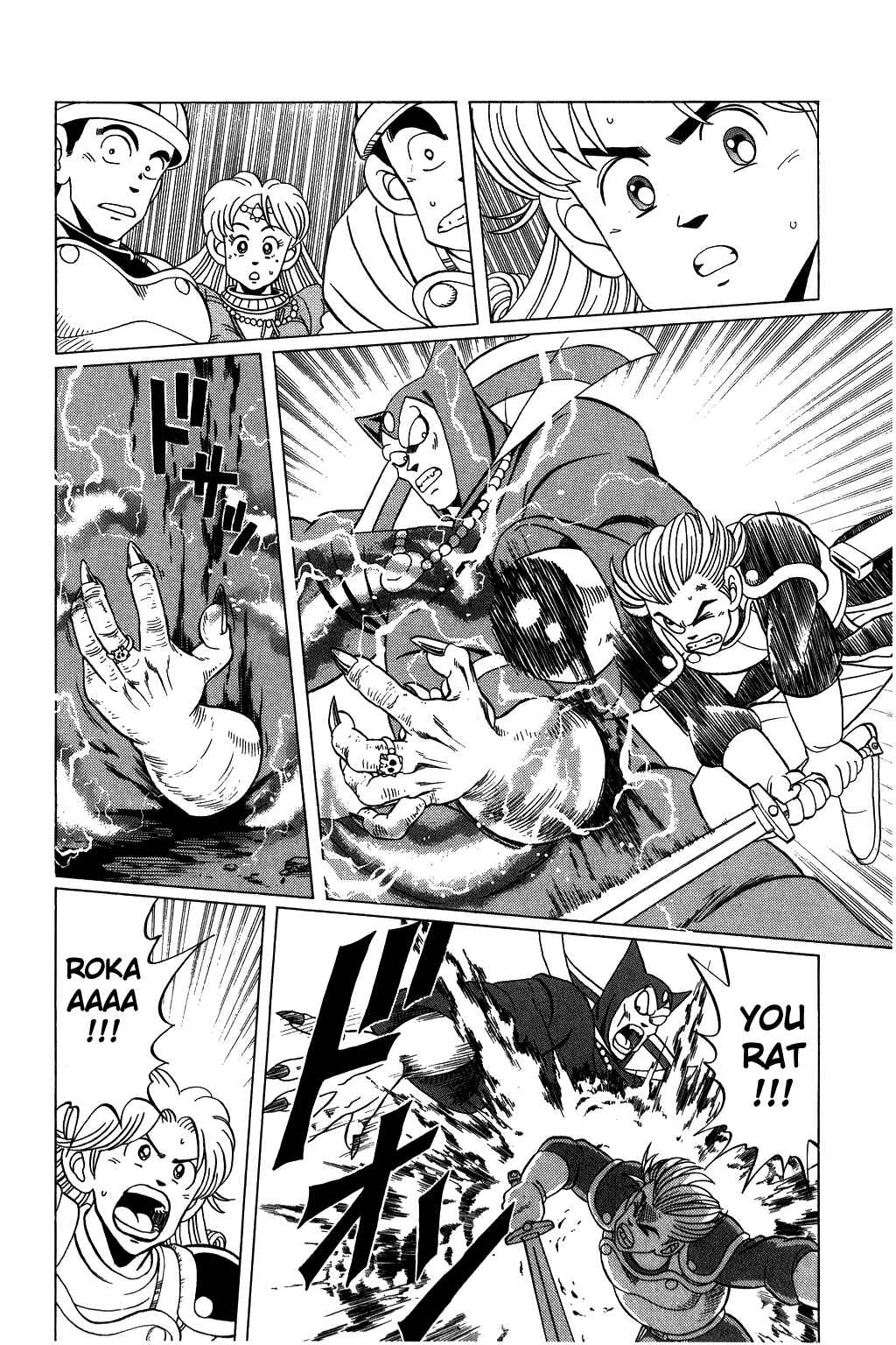 Page 26 Chapter 118 Dragon Quest: The Adventure of Dai