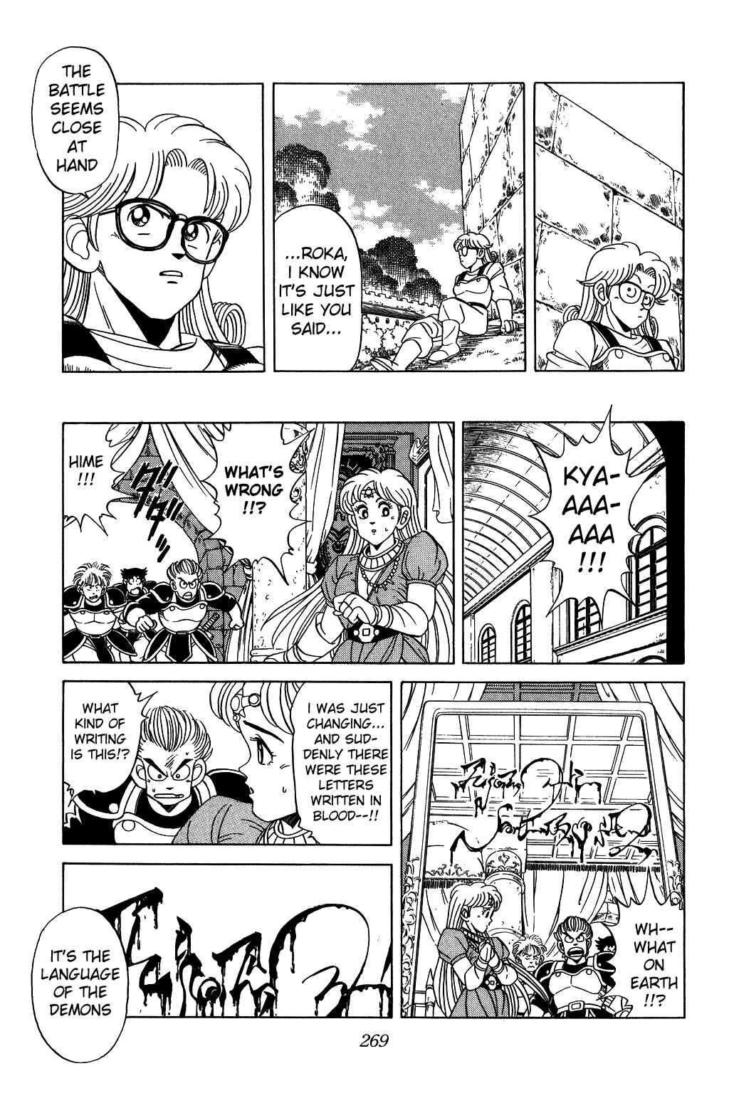 Page 9 Chapter 118 Dragon Quest: The Adventure of Dai