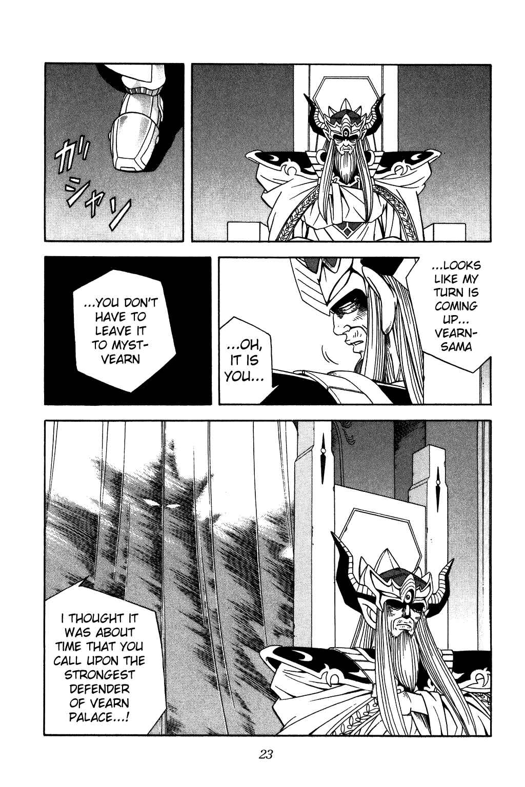 Page 19 Chapter 266 Dragon Quest: The Adventure of Dai