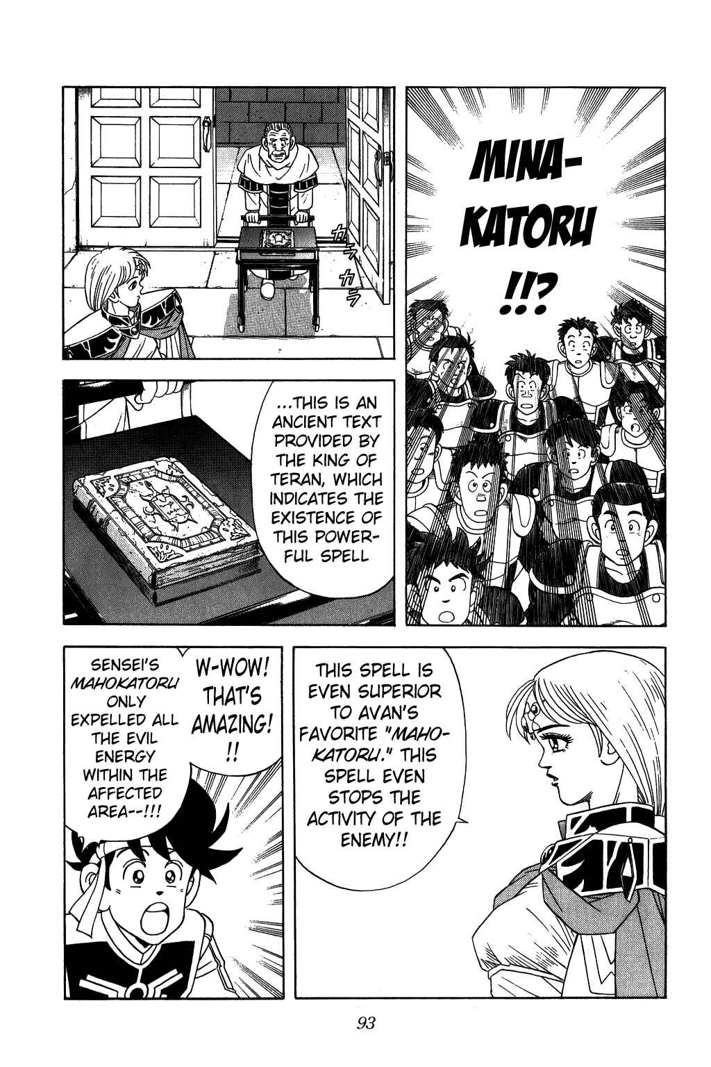 Page 11 Chapter 221 Dragon Quest: The Adventure of Dai