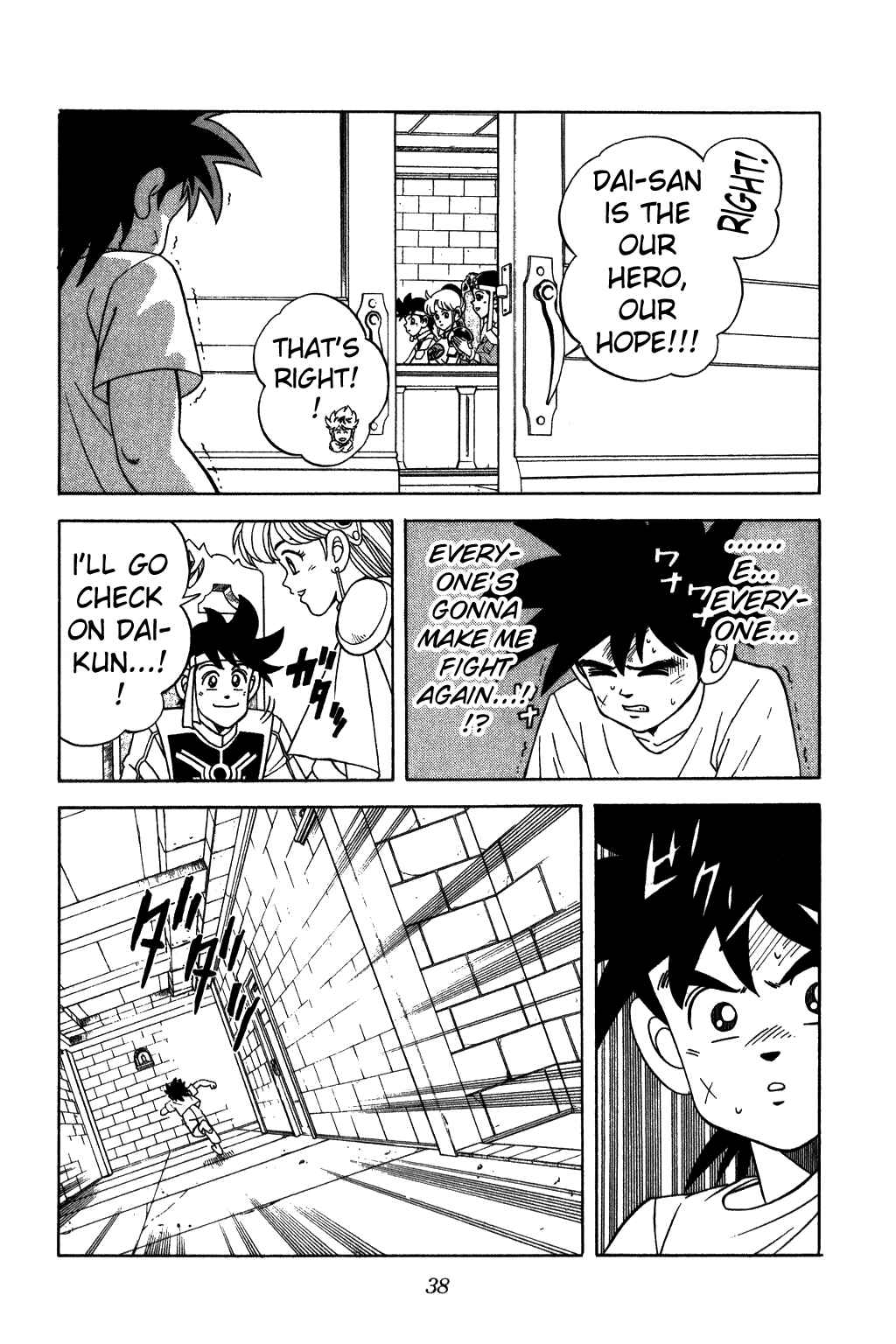 Page 15 Chapter 218 Dragon Quest: The Adventure of Dai