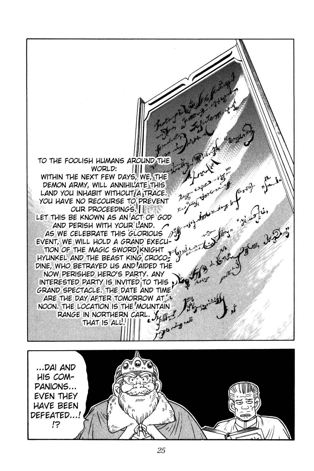 Page 2 Chapter 218 Dragon Quest: The Adventure of Dai