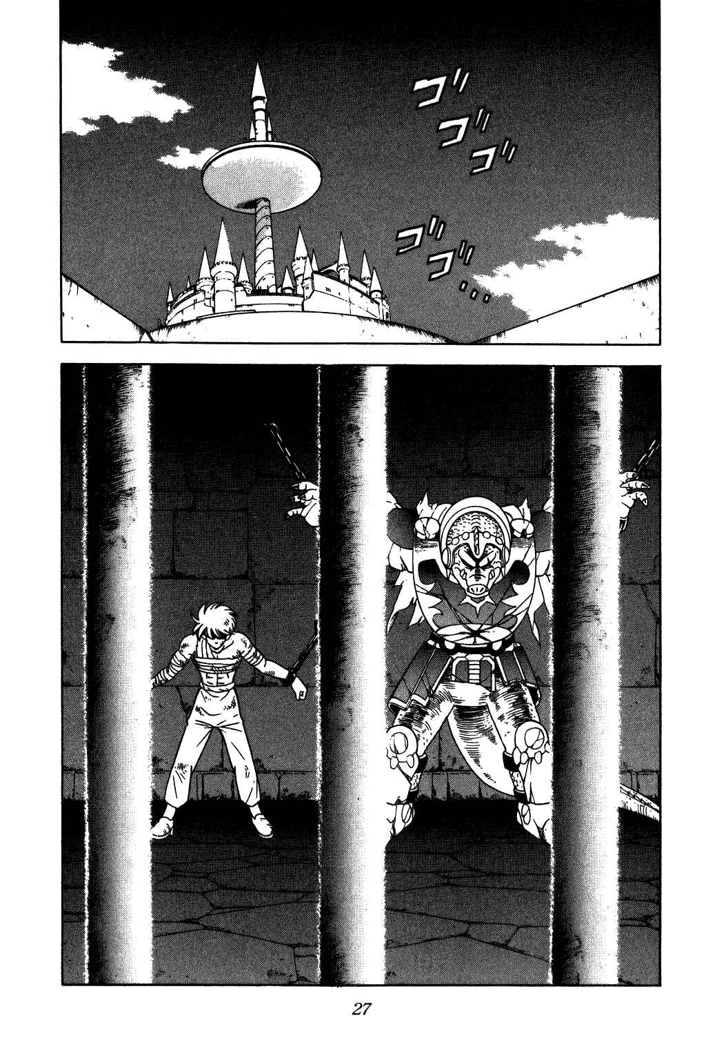 Page 4 Chapter 218 Dragon Quest: The Adventure of Dai