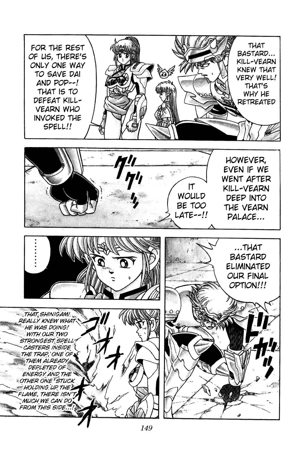 Page 3 Chapter 257 Dragon Quest: The Adventure of Dai