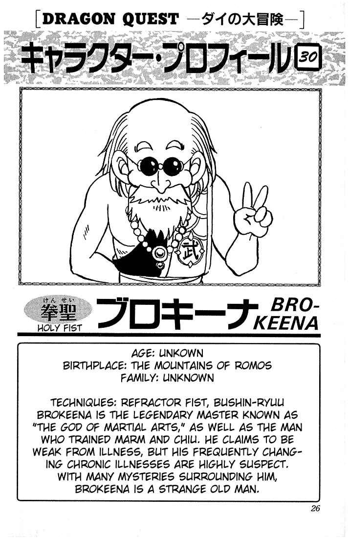 Page 20 Chapter 142 Dragon Quest: The Adventure of Dai