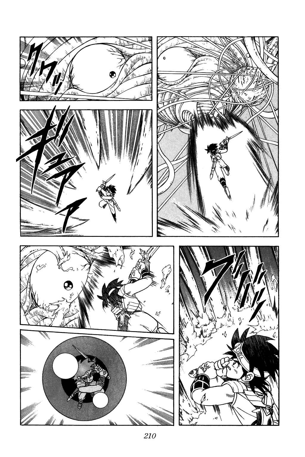 Page 12 Chapter 293 Dragon Quest: The Adventure of Dai