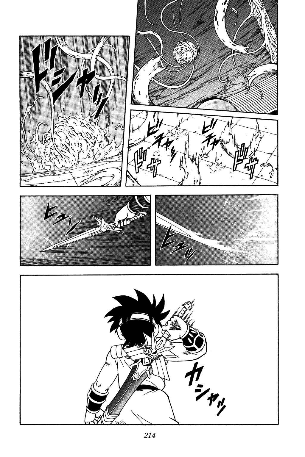 Page 15 Chapter 293 Dragon Quest: The Adventure of Dai